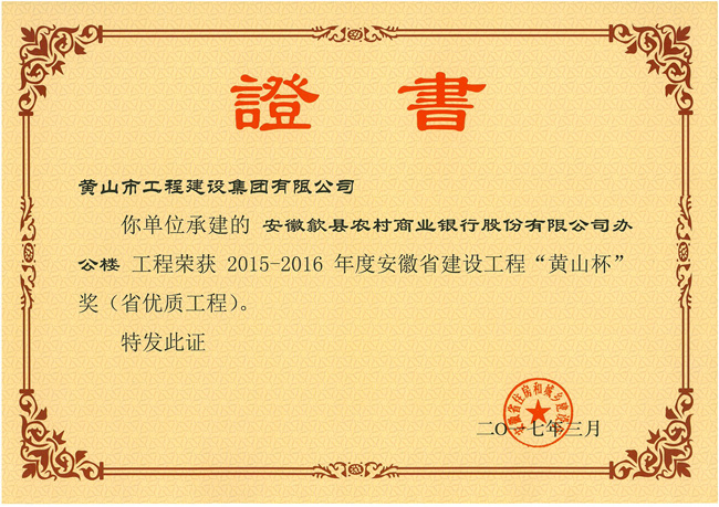 2015-2016��Ȱ���ʡ���O(sh��)���̡��Sɽ������(ji��ng)��ʡ��(y��u)�|(zh��)���̣�