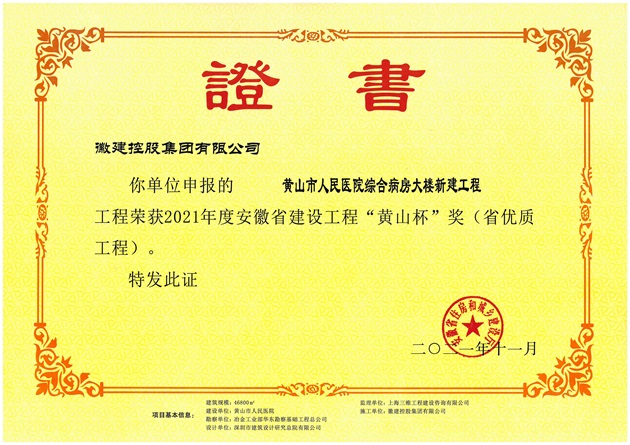 2021��Ȱ���ʡ���O(sh��)���̡��Sɽ������(ji��ng)