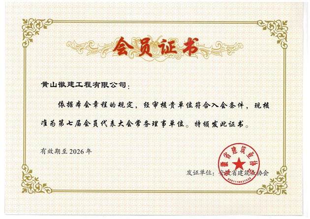 ����ʡ�����I(y��)�f(xi��)��(hu��)���ߌó���(w��)����λ