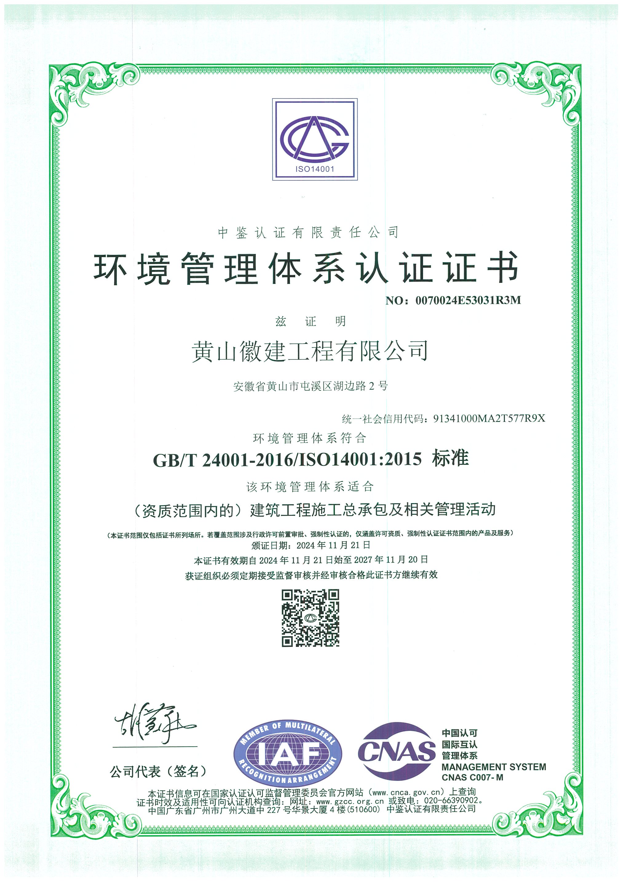 �h(hu��n)�������wϵ�J�C�C��