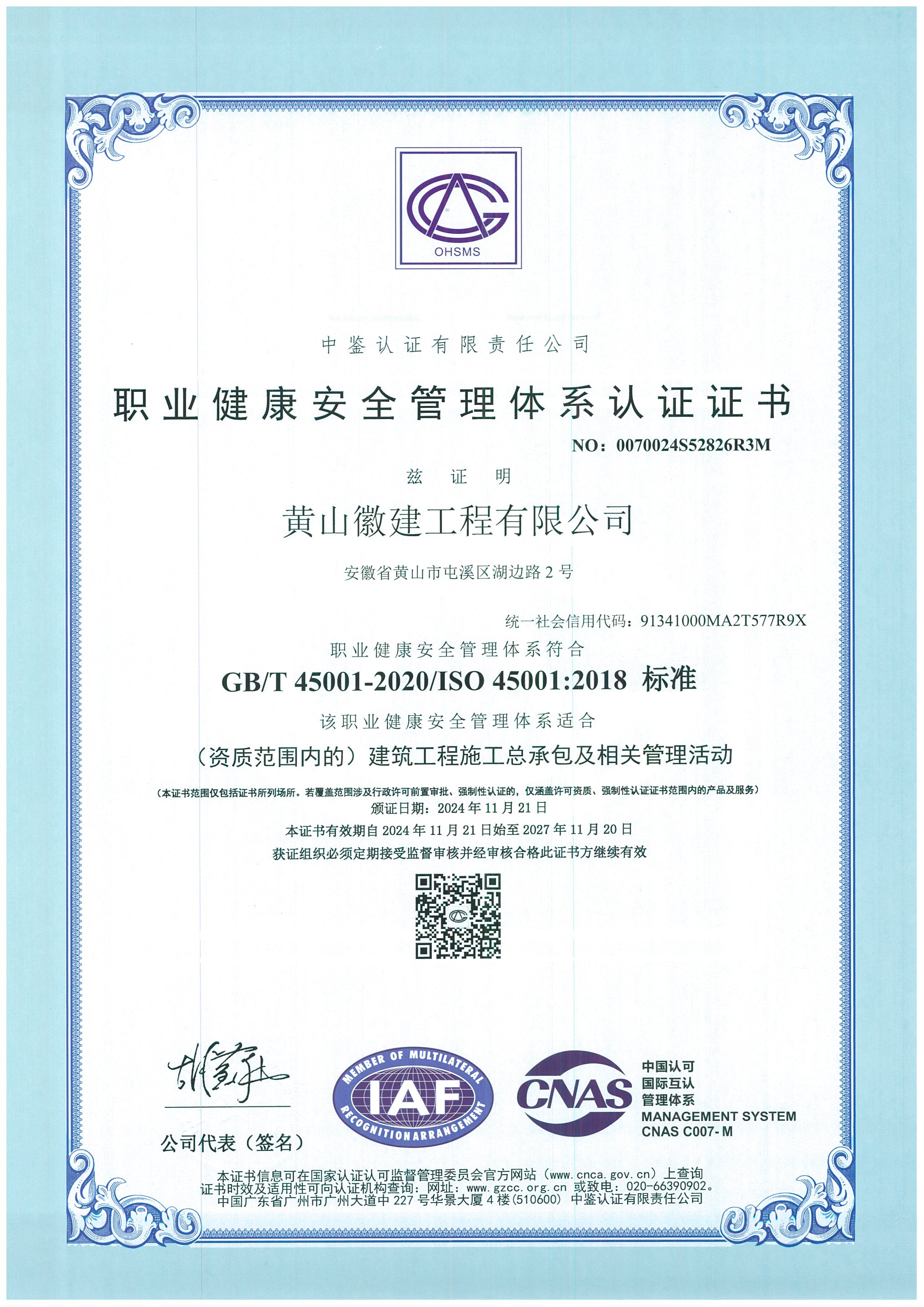 �I(y��)������ȫ�����wϵ�J�C�C��