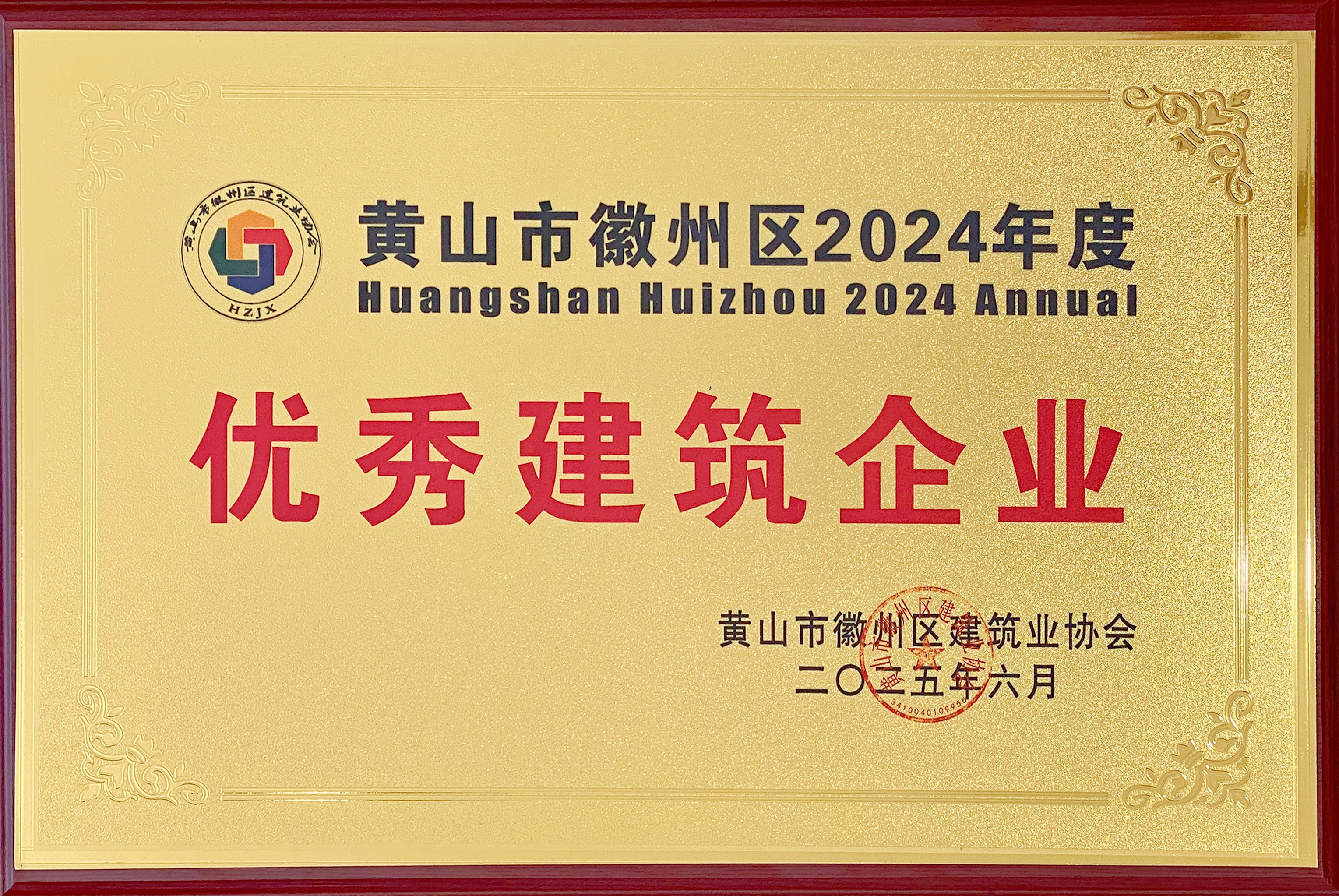 �Sɽ�л��݅^(q��)2024��ȃ�(y��u)�㽨����I(y��)